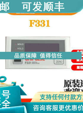 议价尤尼帕斯UNIPULSE 小型测力控制仪表F331