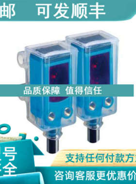 议价西克SICK) 光电传感器 WSE4T-3E1430 1029648)