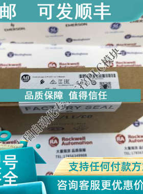 议价AB 1756-OF4 ControlLogix模拟输模块电流/电压4点 1756OF4