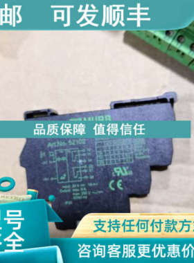 议价MURR穆尔ART.NO. 52102 52003 50010 6652002 50040 503398