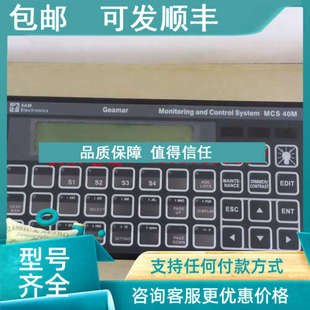 40M 议价SAM MCS 962.006.400 271.150.187 山姆