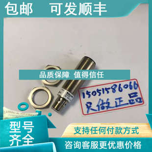 BOS 18M BOS00T9 ； 1RD 议价BALLUFF