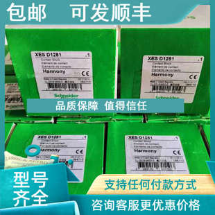 D1281 XES 议价XES D1291