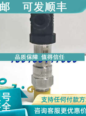 议价KONGSBERG GT300C2G4V