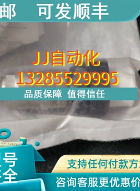 议价Huba Control    520.930S031401