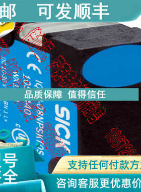 议价方形 感应式接近传感器 IQ12-02BP0-KU0   IQ12-04BN0KW2S 西