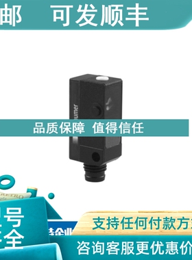 议价堡盟Baumer传感器10146855IWFM18U7504/S35A 10144021ESG05SP