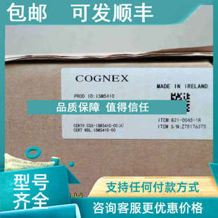 IS5410 议价 Sight Cognex康耐视
