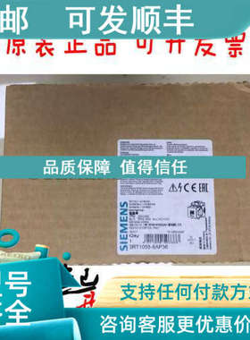 议价接触器3RT1055-6AP36 3RT10556AP36