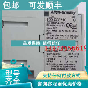C2301 100 议价ＡＢ接触器100 C23KF10