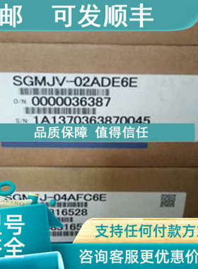 议价SGMJV-02ADE6E电机SGMJV-02ADD6E/SGMJV-02ADC6E