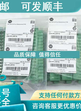 议价2080-RPL48RTB罗克韦尔ABMicro800模块2080RPL48RTB