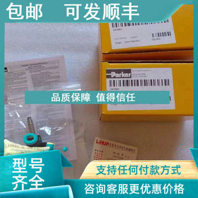 议价电磁阀341N35 341N31 341L9534 341L9101