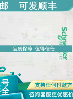 议价140NOE77101140PLC