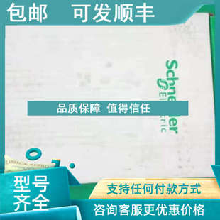 议价140NOE77101140PLC