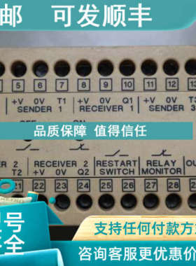 议价  SICK   安全继电器   UAS200BP   7001715