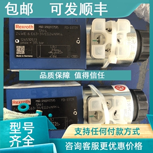 R900937595 EG24N9K4 议价力士乐Z4WE6E63