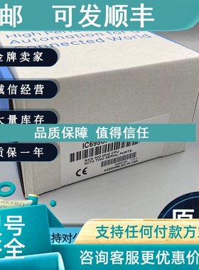 议价IC695CPU310   GE 通用电气PLC 模块
