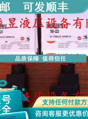 议价 760-224 SUN线圈 760224