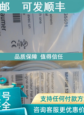 议价baumer传感器MHRMM 12G5501堡盟传感器