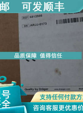 议价德尔格Draeger PIR 3000红外气体检测仪