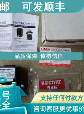 议价Proportion-Air阀QB1TFIC015 QB1TBNICZP15PSG 旭