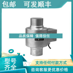 20t 10t 30t 40t 称重传感器 议价ZEMIC 50t BM14G