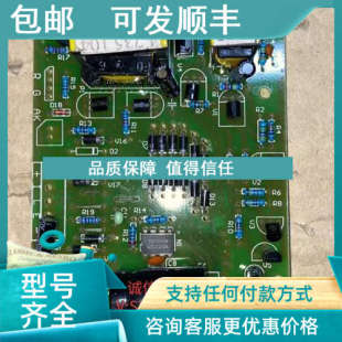 电路 FC7.820.043V1.0 议价HSC