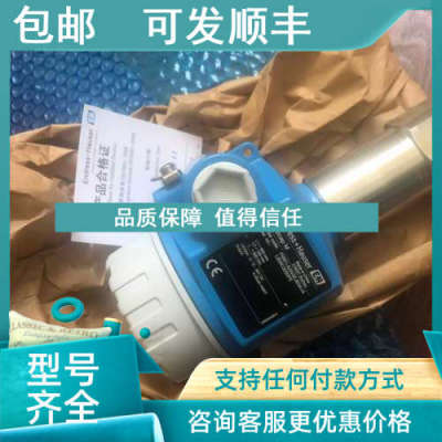 议价液位计FMI51-A1AGWJA2A1A FMI51-A1AGDJA2A1A  FMI51-A1BTDJB