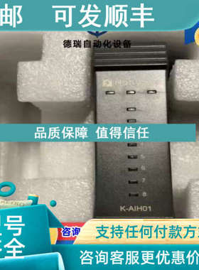 议价和利时模块K-AIH01 K-MOD03 K-MOD0