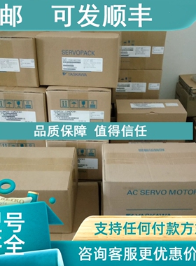议价SGDV-1R6AE1AY850AA驱动器   SGDV-R90FE1AY902AB