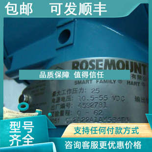 议价3051CA5A22A1AB4M5E5 3051CA5A22A1AB4M5E5