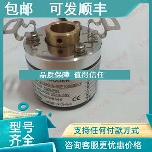 Y通孔ROTARY 30F1000BM ENCODER鑫姆瑞biaomaqi 12L29G10 议价HXA