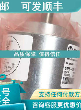 议价842E-CM-SIP4BA罗克韦尔AB编码器842ECMSIP4BA