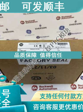 议价AB 1756-L62 ControlLogix Logix5562器4MB内存 1756L62