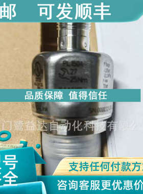 议价IFM易福门PL1504