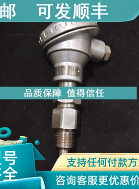 议价PT 100 Classs B Single 0-150C温度传感器探头
