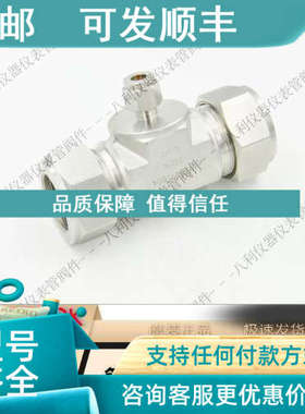 议价URBT-1604UNILOK变径三通1-1/4-1SS-1610-3-16-4