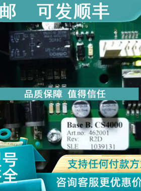 议价Base B .CSo4000 462001警主电