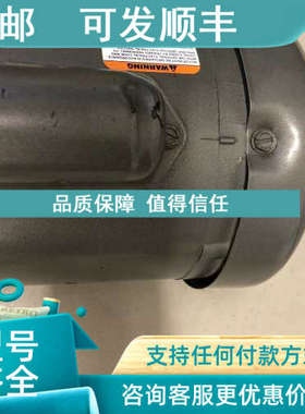 议价Baldor葆德EZ Kleen Quantis减速电机