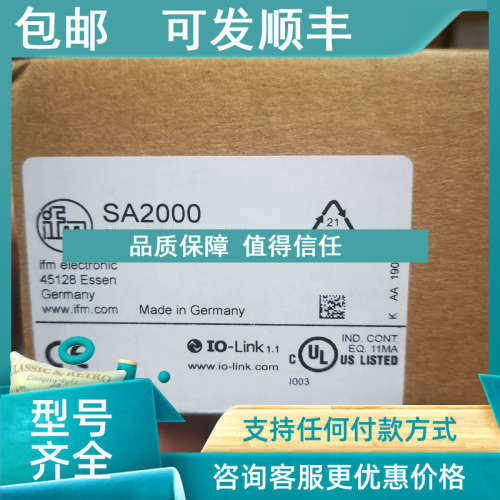 议价IFM易福门流量传感器SA2000 SA5000
