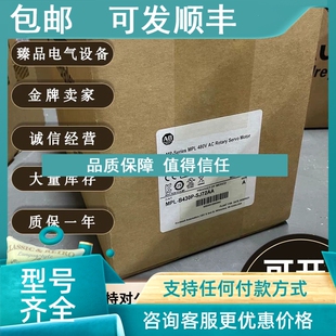 低惯量伺服电机具400V电压 CJ12AA 罗克韦尔 B1002M 议价VPL