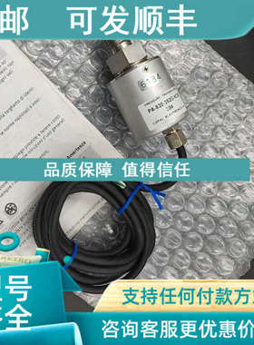 议价 COPAL科宝传感器 PA-830-352G-VCR3B4 浮动报价为准