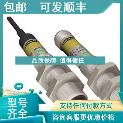 议价M12NFF50Q5 M12PFF50Q5 邦纳BANNER 光电传感器 详