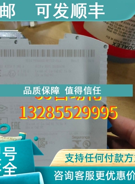 议价Seguranca 9170/21-1111    开关中继器