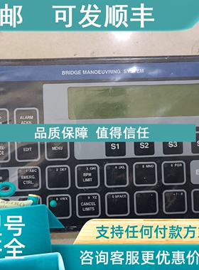 议价BRIDGE MANOEUVRINGSYSTEM DMS-2100 962.005.500962.005.600