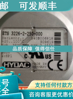 议价贺德克压力传感器ETS 3226-2-250-000量程为-25