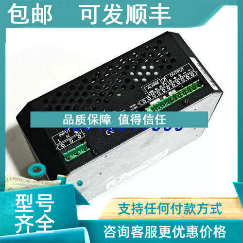 议价POWERNET电源ADC5483R