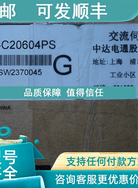 议价B达ASD-B2-0421-B+ECMA-C20604RS/ES/PS