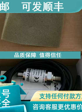 议价DMASS压力传感器EDC-B17-B-BQ-C-025-M124-G1/4A-NBR 0-250ba